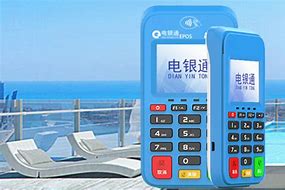 镇安公司POS机